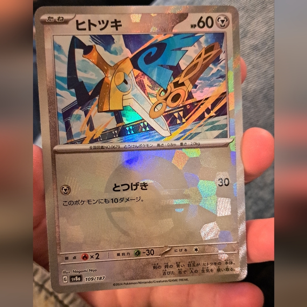 Hetonki Pokeball 109/187 Pokemon Holographic Trading Card